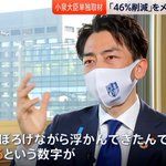 Photo by 日本の民族力 ｜目覚めよ日本人 (@sunlight9501)