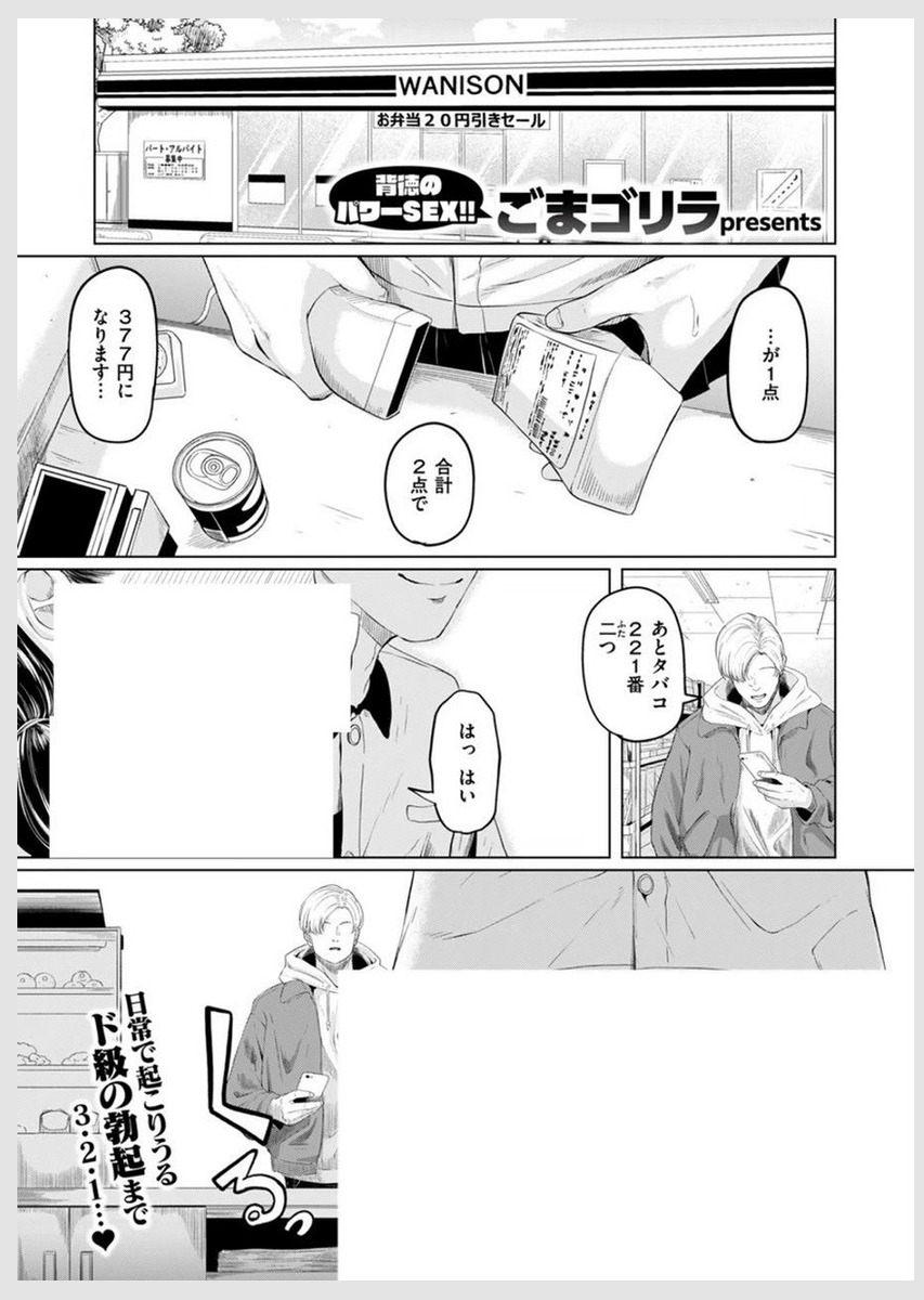 ShivaRo10960212's tweet photo. ダメなやつ 1/5 https://t.co/zbsizVT9CK
