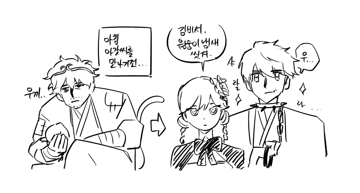 moyoung__'s tweet photo. 진우랑 얘기하다가 김손대성 아침이 만나기 전엔 노숙했다 그랬더니 이런거 그려줌 하
이제 우끼끼하지않아 https://t.co/Z4i1nqJFvT