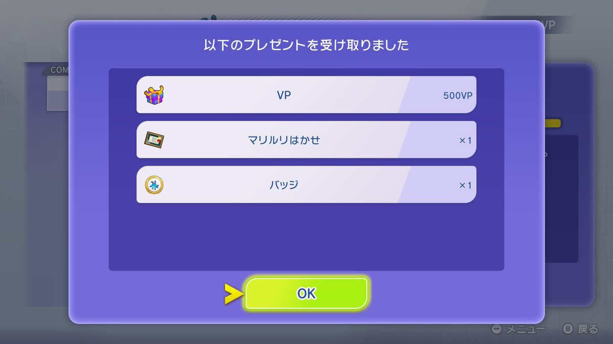 Gallon1020's tweet photo. #ポケモンチャンピオンズ
デイリーランクマやってたらマリルリちゃんが100勝行った
たまに鉢巻が恋しくなるけど、火力高くて使いやすい子です https://t.co/JPBJ2kw1FP