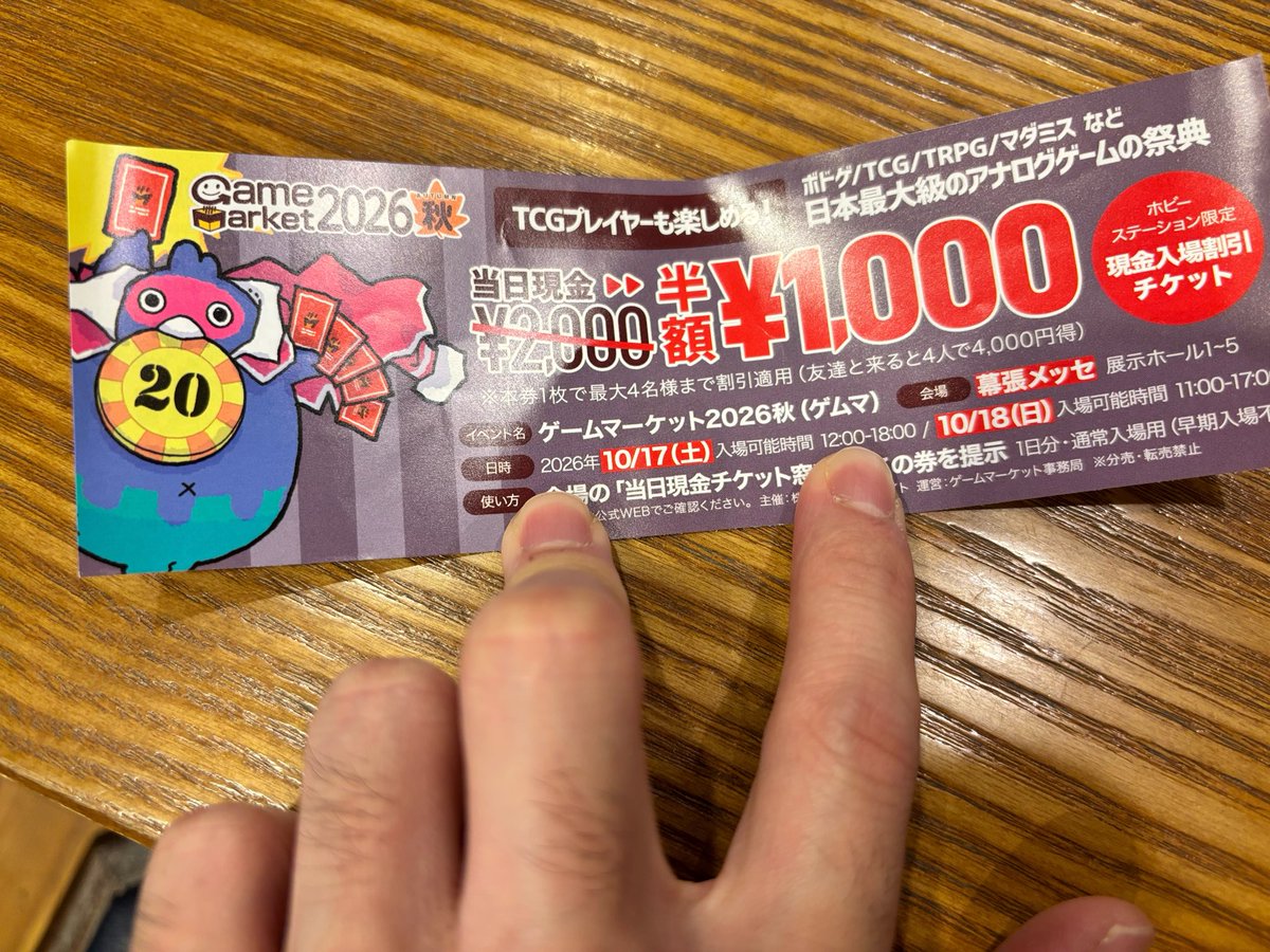 akasata368904's tweet photo. 今日はゲームマーケットに参加‼️
ボドゲがメッチャあって楽し〜い☆*:.｡. o(≧▽≦)o .｡.:*☆ https://t.co/kbjXYxaPhq
