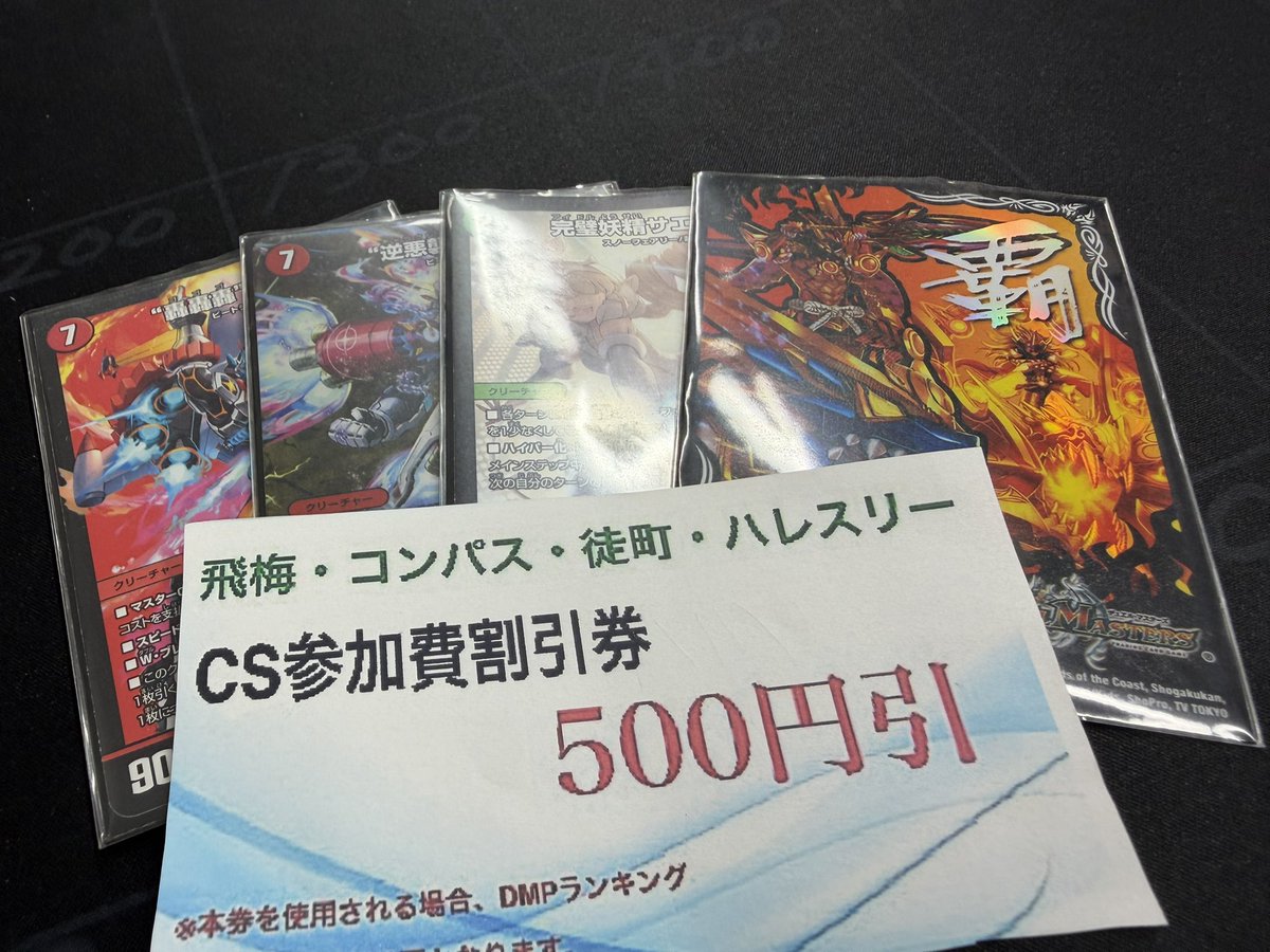 kecha_6111's tweet photo. https://t.co/lkw5JEVJ8k