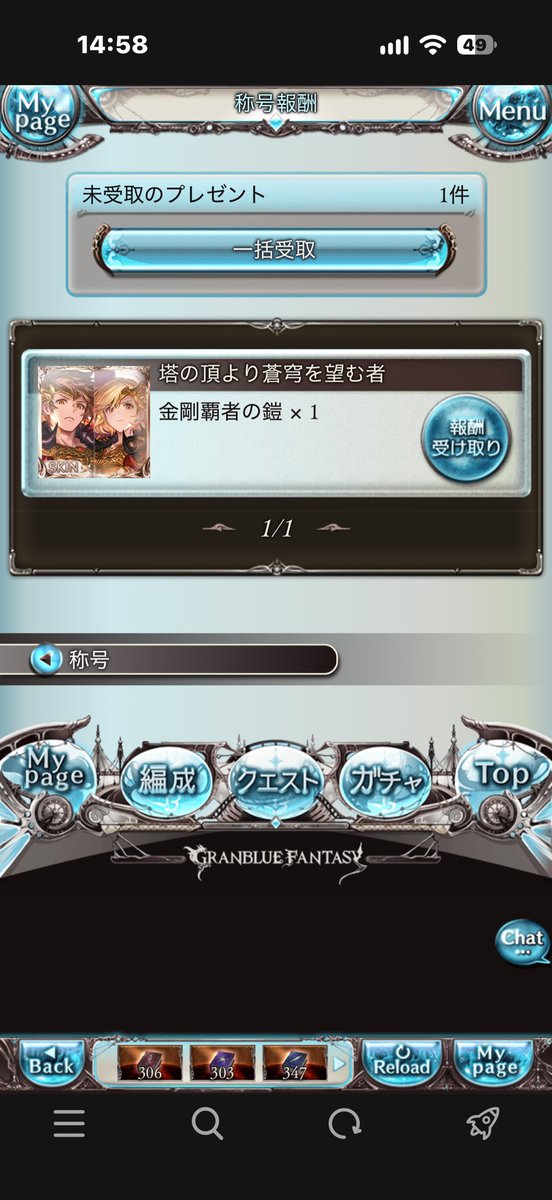 Rin_Albert_FF14's tweet photo. 全員生き残ってクリアだぜ！！ https://t.co/O1cqN0ap76