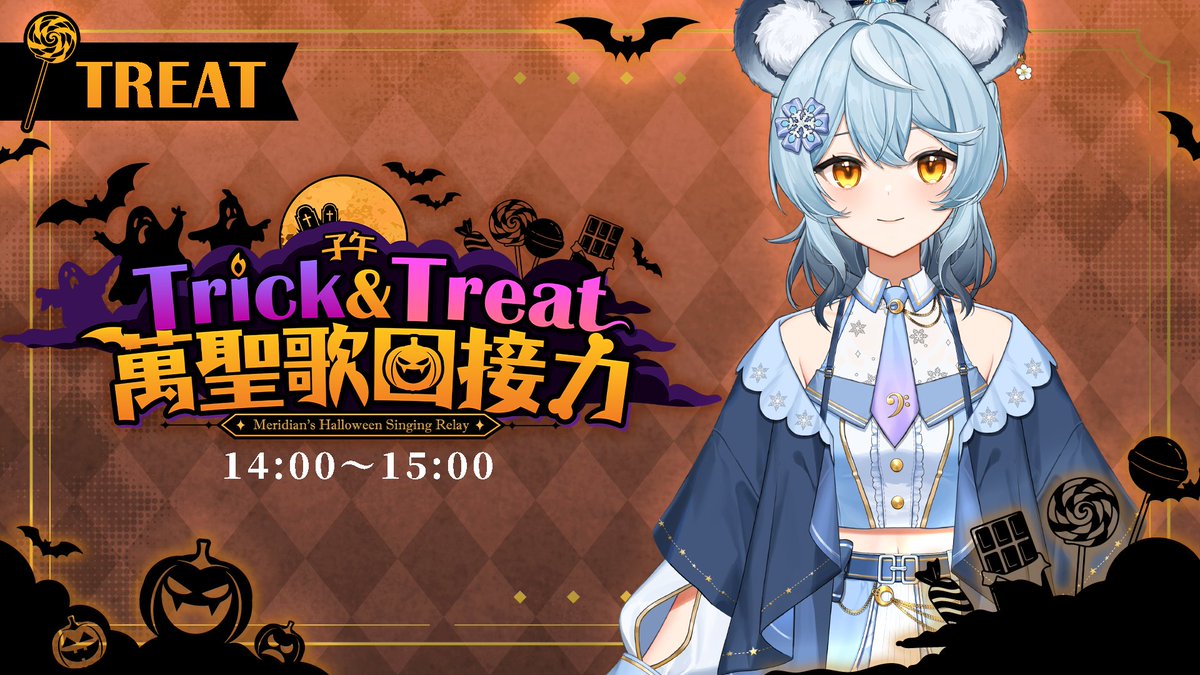 Reirei_Neon's tweet photo. 【子午Trick &amp; Treat萬聖歌回接力】我是螞蟻人，萬聖節吃糖果！｜澪Rei【Meridian’s Halloween Singing Relay】

https://t.co/DnSioAUjYl

輪到我辣！！
#子午萬聖接力 https://t.co/uaKpzYiuEF