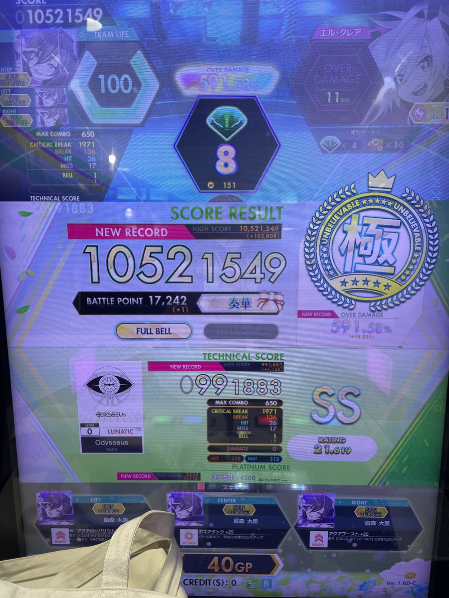 OVokeONGEKI's tweet photo. DJMAX https://t.co/N5XIR9BVRE