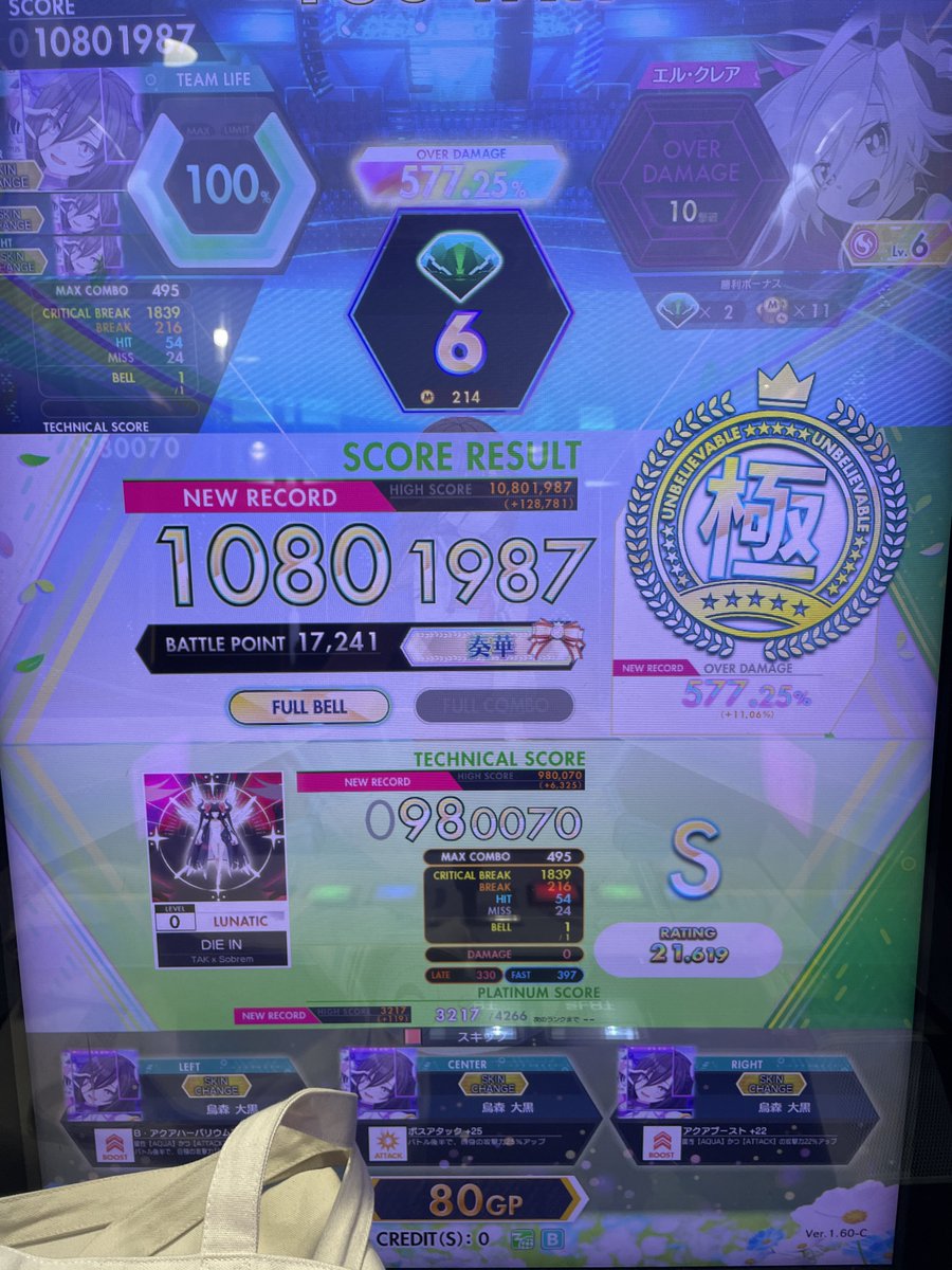 OVokeONGEKI's tweet photo. DJMAX https://t.co/N5XIR9BVRE