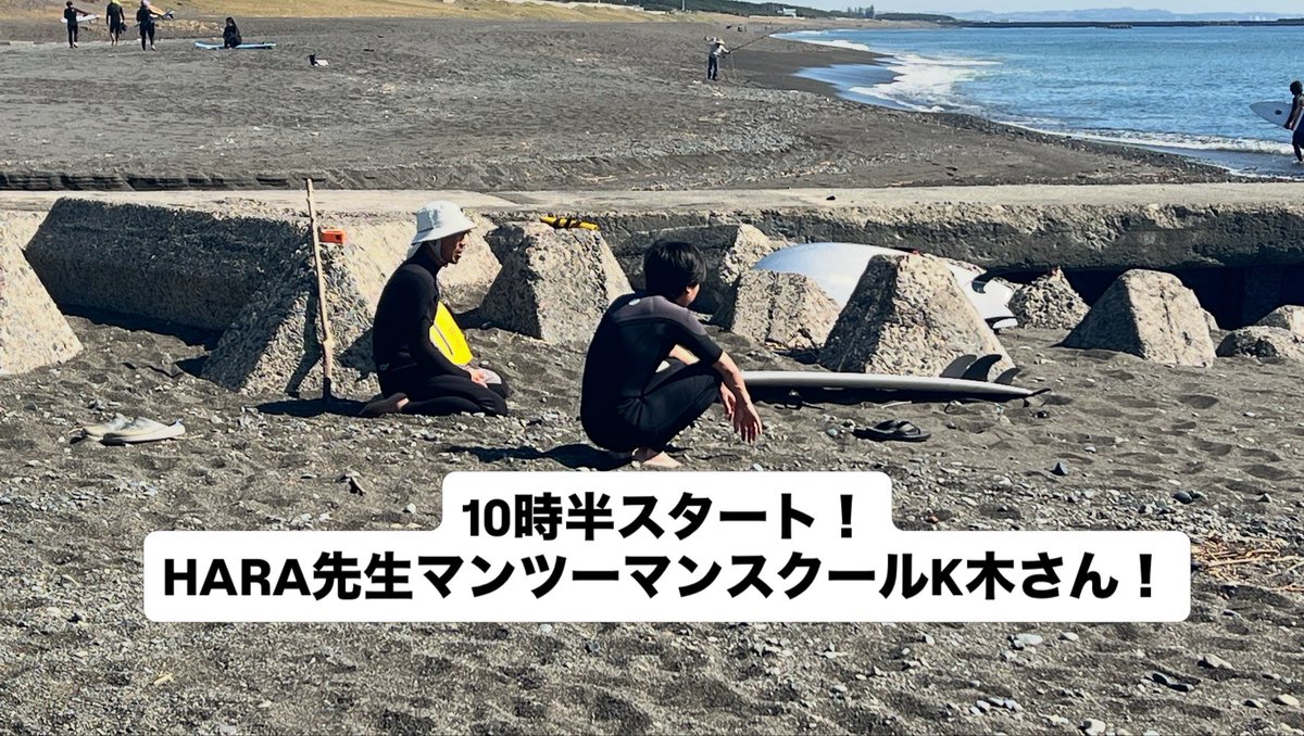 theshopsurf's tweet photo. 今朝6時半撮影の平塚花水北オフセットたまに腰近く
7時集合CHOBO先生マンツーマンHさん
GインストラクタープライベートスクールYさんとNさ
10時半スタートHARA先生マンツーマンK木さん
定額スクールはCHOBO 先生とGインストラクターで2グループに分かれて開催
秋晴れ快晴の中皆さん沢山波キャッチ https://t.co/5STHSYn7Hm