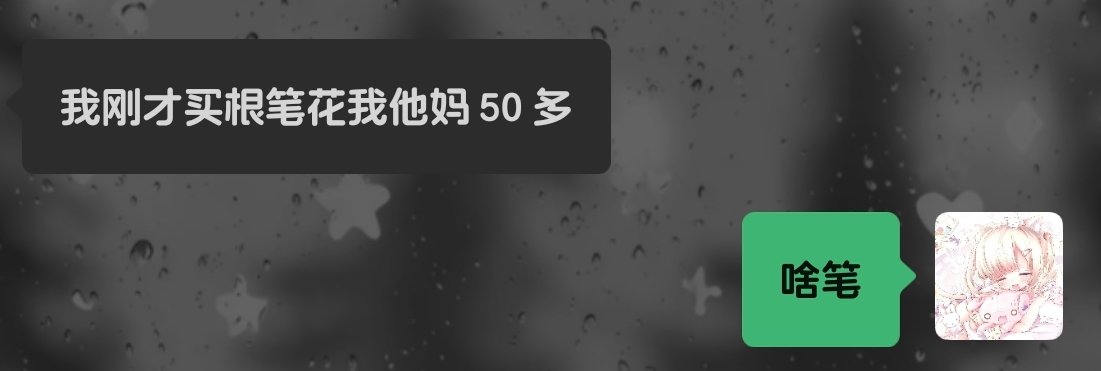 yiii00wif's tweet photo. 语言的艺术。 https://t.co/i4eq8UPMvC