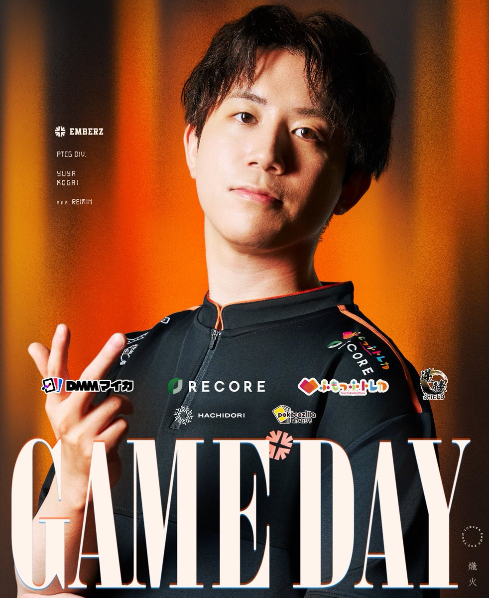 TC__EMBERZ's tweet photo. ▷ 【 EMBERZ INFO 】    

コガイユウヤ(@reimin314 )と
サイトウ コウセイ(@cwpokeca ) が
2027 Nice Pokémon Regional Championships🇫🇷
のDay2に進出🔥    

引き続き応援よろしくお願いします！    
▷ 配信はこちら
https://t.co/dApdou66kn

▷ 戦績はこちら  
https://t.co/qby0sn9WPn

#ポケカ #EMBERZ #コガイユウヤWIN #サイトウコウセイWIN