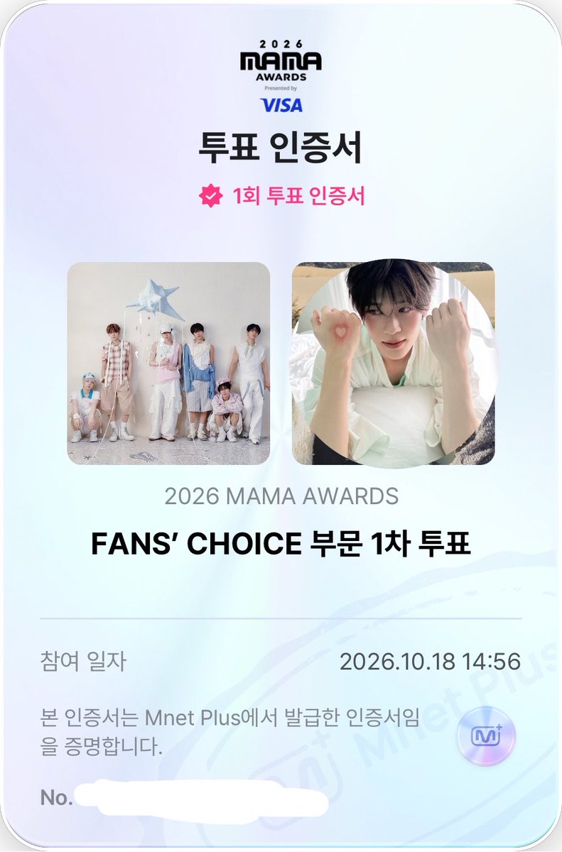 0511_DiDi's tweet photo. 투표 ㄹㄱ
#2026MAMAVOTE #NCTWISH https://t.co/MvBTwukrBW