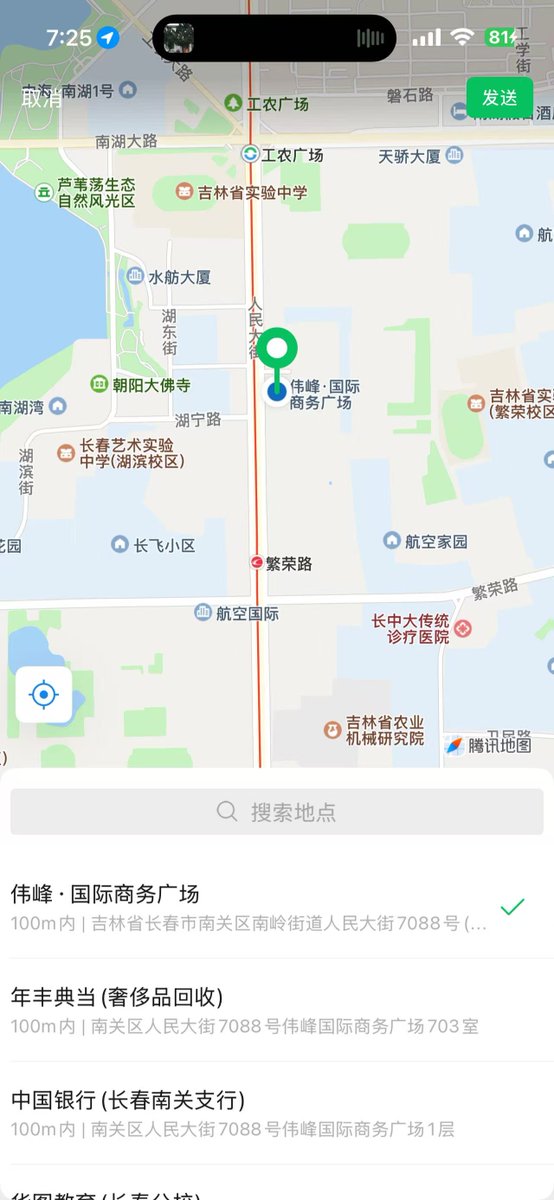 Cowboy9791's tweet photo. 在长春啊 能不能不要再问哪个城市了，头都被你们气炸了 #长春 https://t.co/eyv19O5RdC