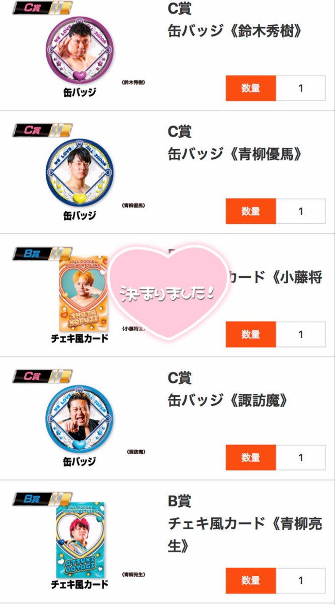 Z_64710's tweet photo. こちら最新版となります🙇🏻‍♀️🙇🏻‍♀️🙇🏻‍♀️
リツイート等で拡散してくださった皆さま、心より感謝申し上げます🙇🏻‍♀️ https://t.co/2vMCDspn2s