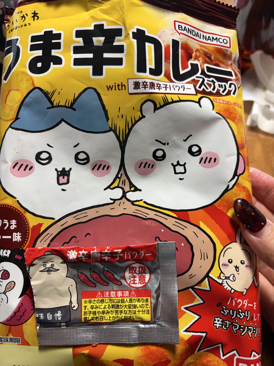 kou021's tweet photo. もっと辛いと思って期待してた https://t.co/Ny3PMvNaK3