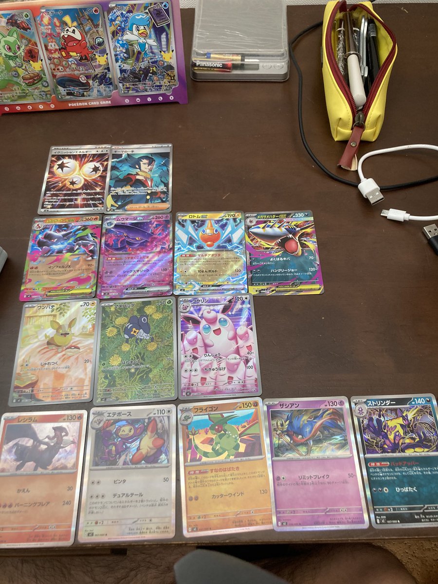 K_Rorochan_x357's tweet photo. @One_Tore_ori8 さんから届いた当選品開封！！

こんな感じでした！
ありがとうございます！
 #インフェルノX https://t.co/FspHxbjuQm