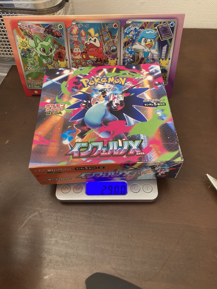 K_Rorochan_x357's tweet photo. @One_Tore_ori8 さんから届いた当選品開封！！

こんな感じでした！
ありがとうございます！
 #インフェルノX https://t.co/FspHxbjuQm