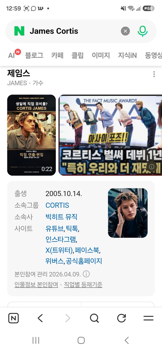 jamieisthebs's tweet photo. @ofjvn_ James always try his best!!! Fighting!!! 

#JAMES #제임스 https://t.co/m7L9aTFYkM