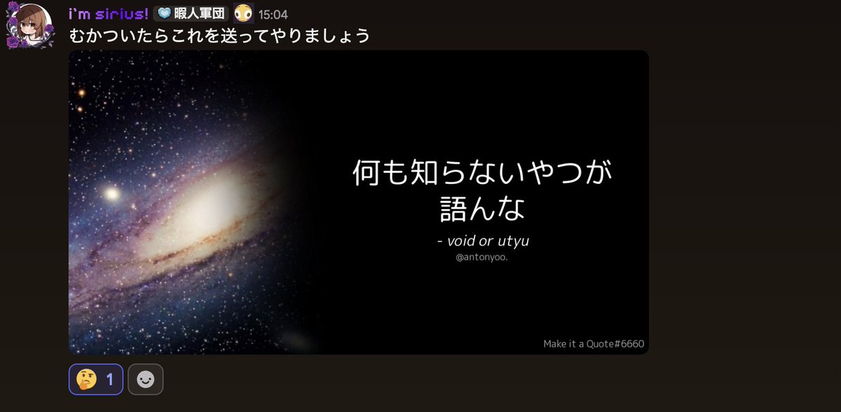 maison_de_vacan's tweet photo. だそうです https://t.co/NrIqtYkqKJ