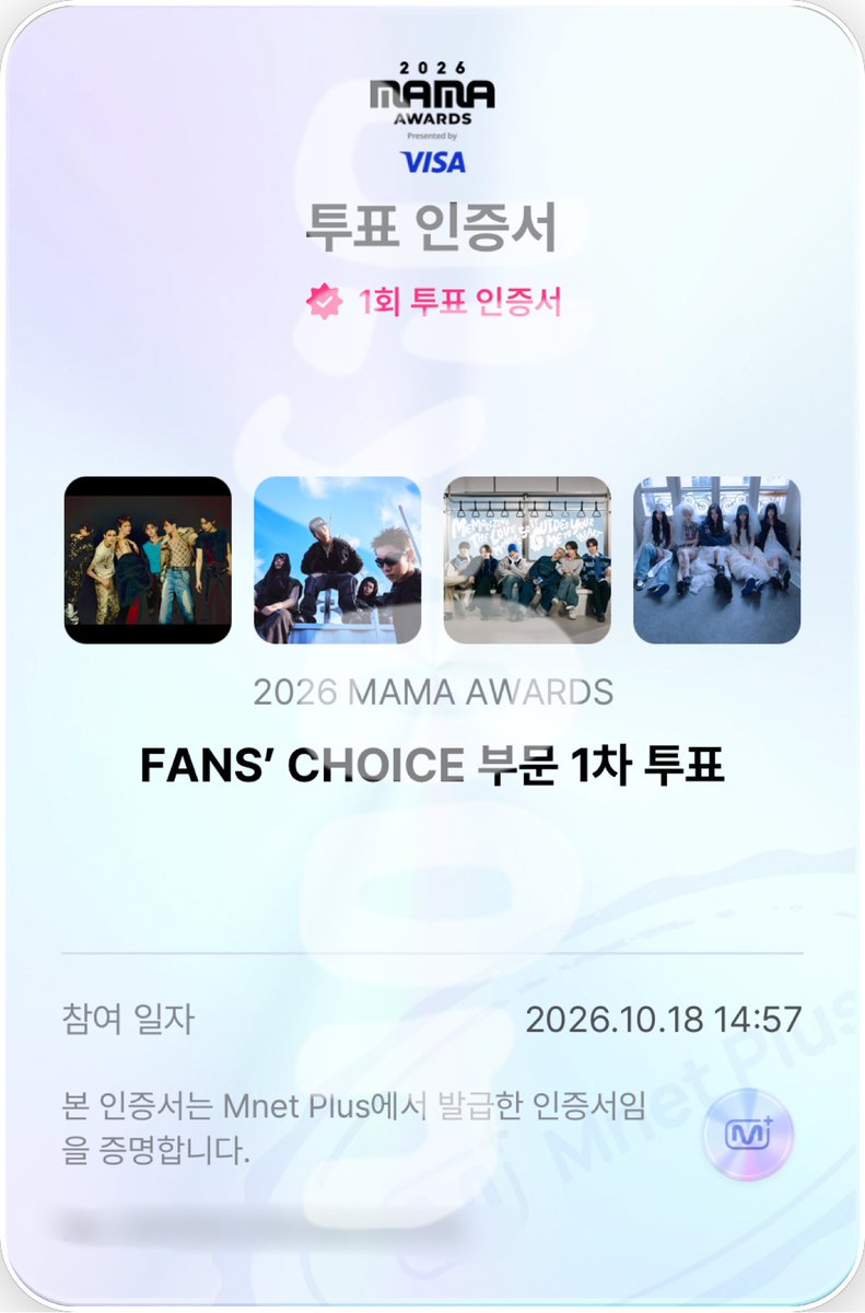 jxxyxn_'s tweet photo. #2026MAMAVOTE #ENHYPEN 
마지막까지 화이팅🩷🩷 https://t.co/9Q4Dwy9lea