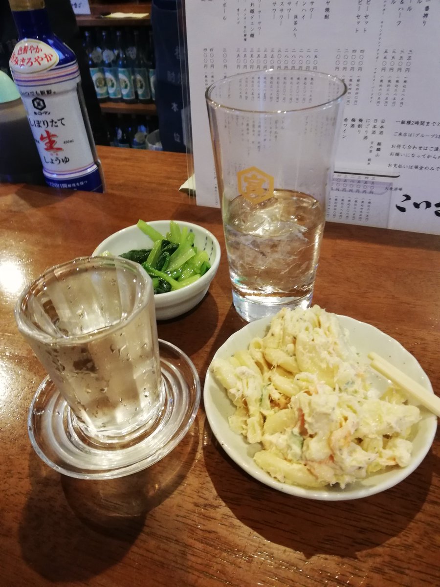clockeravant's tweet photo. 3時のオヤツ https://t.co/D45vXwOnAG