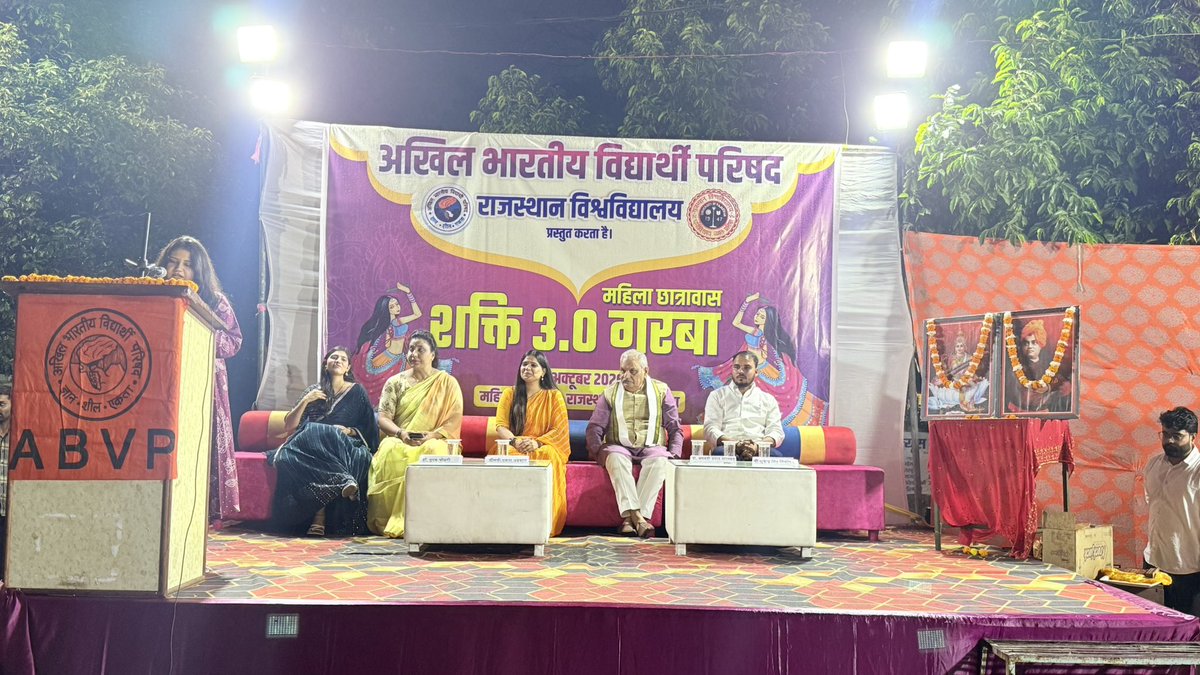 ABVPJaipurPrant's tweet photo. अखिल भारतीय विद्यार्थी परिषद राजस्थान विश्वविद्यालय इकाई द्वारा राजस्थान विश्वविद्यालय के महिला छात्रावास में अखिल भारतीय विद्यार्थी परिषद द्वारा ‘शक्ति 3.0’ कार्यक्रम का आयोजन किया गया। कार्यक्रम में छात्राओं द्वारा पारंपरिक डांडिया एवं सांस्कृतिक प्रस्तुतियाँ दी गईं। विभिन्न गतिविधियों में उत्कृष्ट प्रदर्शन करने वाली छात्राओं को पुरस्कार वितरित कर सम्मानित किया गया।

कार्यक्रम में मुख्य अतिथि के रूप में राजस्थान विश्वविद्यालय के कुलगुरु प्रो. श्री वी.पी. सारस्वत, विशिष्ट अतिथि के रूप में सुश्री एकता अग्रवाल तथा मुख्य वक्ता के रूप में विद्यार्थी परिषद के प्रदेश मंत्री श्री शुभेन्द्र सिंह निर्वाण की गरिमामयी उपस्थिति रही।
#ABVPJaipurPrant