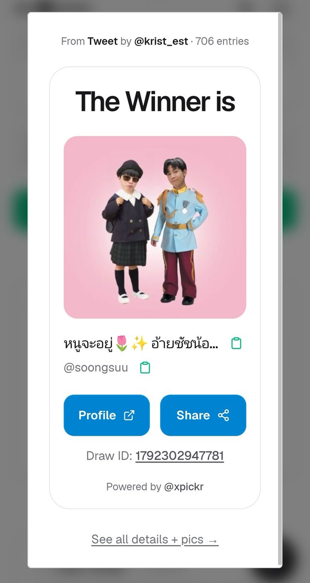 krist_est's tweet photo. ขออภัยในความล่าช้าค่ะ 
ประกาศรายชื่อผู้โชคดีดังนี้

@soongsuu 
@youmxov
@sonwan789 
@medsign_diiz 

รบกวนติดต่อทางDMเพื่อแจ้งข้อมูลรายละเอียดการรับบัตรนะคะ

#KRIST1stAlbumBDParty
#ครบรอบไปด้วยกันKRISTmv https://t.co/BBa7YXcTbi