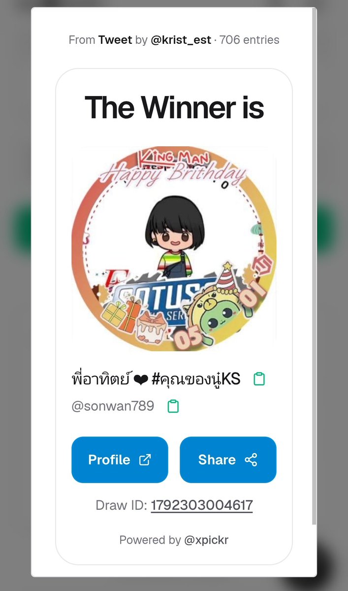 krist_est's tweet photo. ขออภัยในความล่าช้าค่ะ 
ประกาศรายชื่อผู้โชคดีดังนี้

@soongsuu 
@youmxov
@sonwan789 
@medsign_diiz 

รบกวนติดต่อทางDMเพื่อแจ้งข้อมูลรายละเอียดการรับบัตรนะคะ

#KRIST1stAlbumBDParty
#ครบรอบไปด้วยกันKRISTmv https://t.co/BBa7YXcTbi