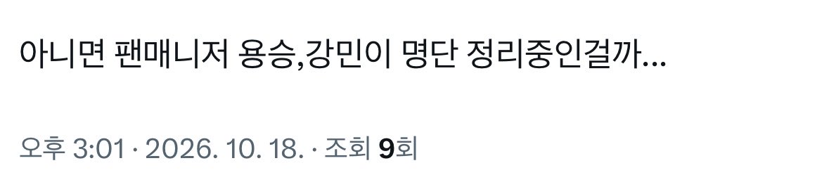 vrnominasan's tweet photo. 이거아니면용서못함 https://t.co/NNUhCWaHrB