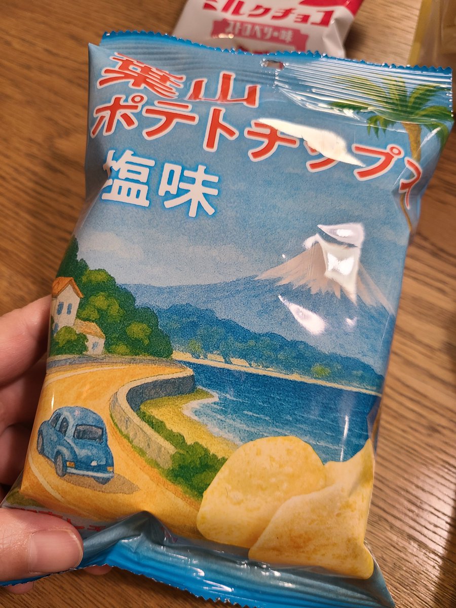 sobachan311's tweet photo. ３ヶ月位食べられそうな程あるw
空腹で行かない方が良い😆💦 https://t.co/yf8oovTE1k