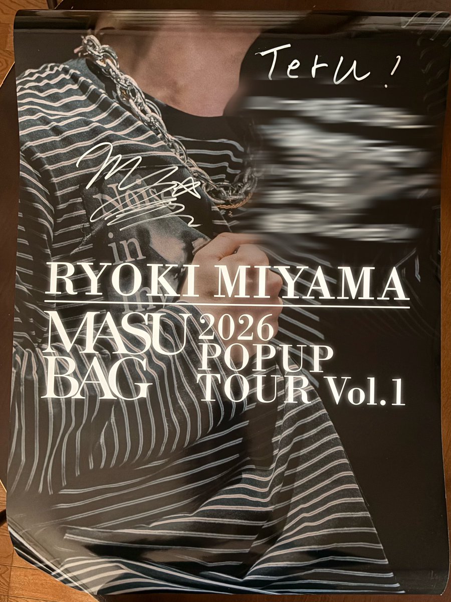 Teru_Ryoki0426's tweet photo. 福岡で迷いに迷って買ったポスター✨️
いっぱいメッセージ書いてくれてた😭
一生大事にします🥹🥹

#三山凌輝 
#MASUBAG 
#LHP https://t.co/Ey24Y70Zjp