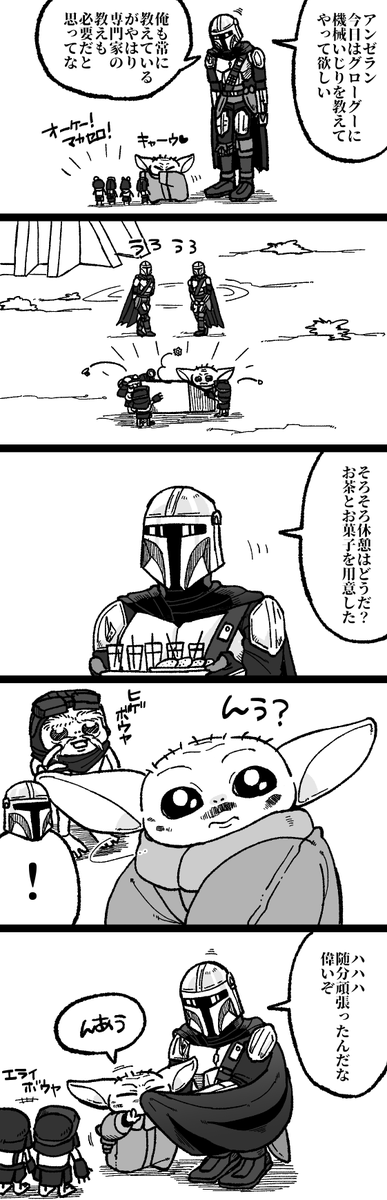 hashishmilk's tweet photo. 機体修理に無関心だったり配線が理解できなかったりしてたグローグーが映画ではマンドーのお手伝いしっかりできてたりアンゼラン達と一緒に機体修理したり、日頃の機械いじりの練習やらマンドーとの関係性の成長だったりを感じて目頭が熱くなる🥹。日々オイル塗れになってきっと頑張ってる。えらいね！ https://t.co/smU8q02VgX