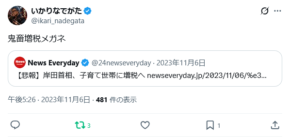 Necosan60's tweet photo. マジでヤベぇやつじゃねぇかｗｗｗ https://t.co/V1ImWav9vZ