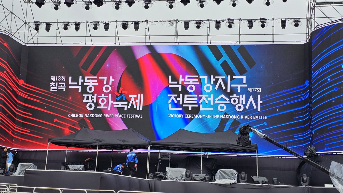 pulttegi_fore's tweet photo. 261018 칠곡 낙동강 평화축제
앞줄 대포소녀들 다 빠져서
2열까지 왔다아
나중에 앞 잔디에 스탠딩 있겠군 https://t.co/DIu056O2Iw