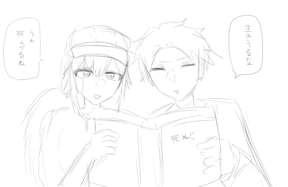 mattyamotidayou's tweet photo. 落書き楽しいなって描いてたらこれ誰感半端ない難しい https://t.co/Kyb8TbM0IQ