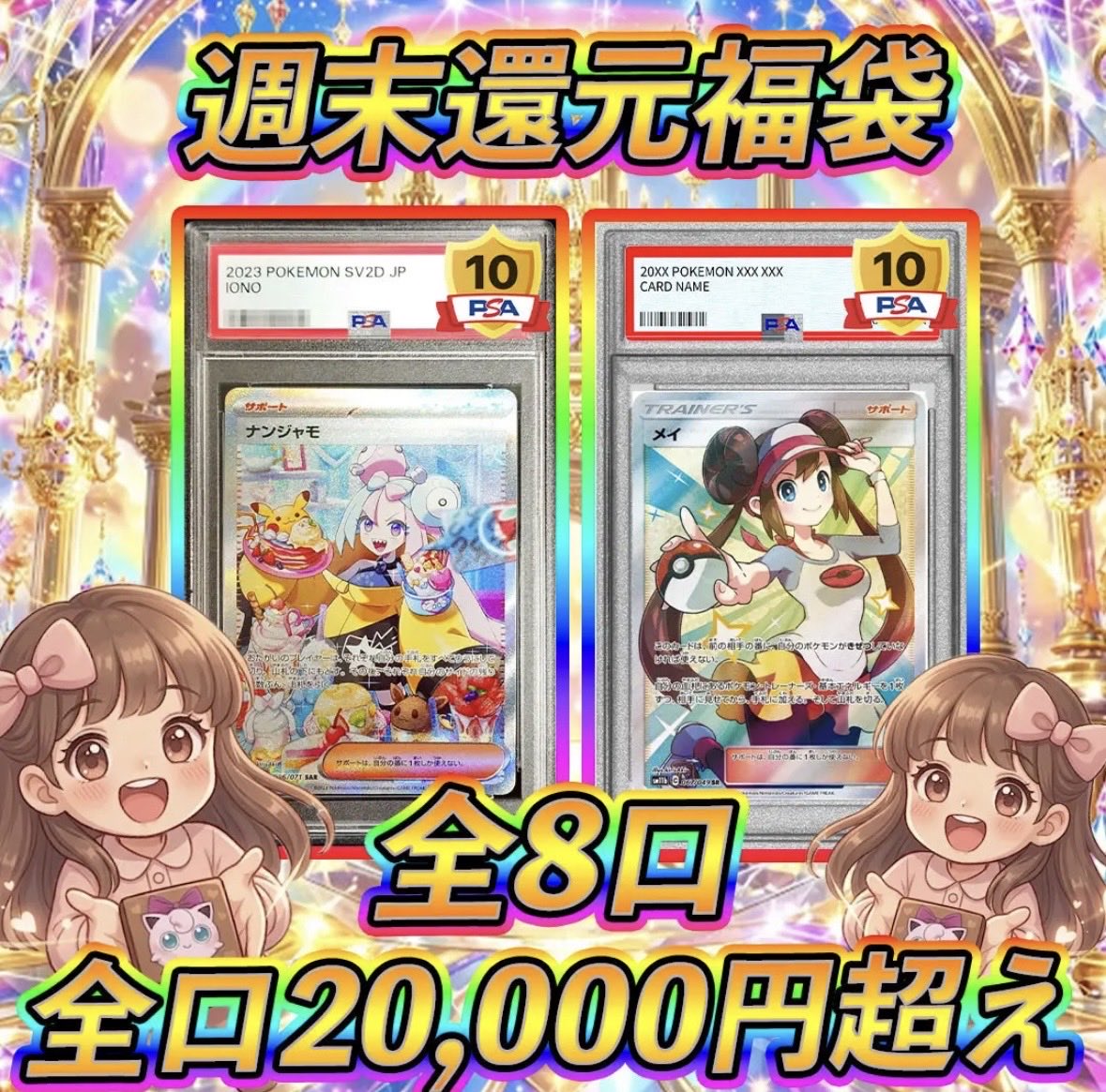 Maron_oripa's tweet photo. こんにちわマロンです✨

こちら当ショップのおすすめ商品です✨
その他にも様々な商品をご用意しております❣️

本日はお昼からも販売しておりますので
ぜひご検討くださいませ✨✨

https://t.co/Oc9B39eN2J

リポストで当選率UP！ https://t.co/NEN83TkZl8