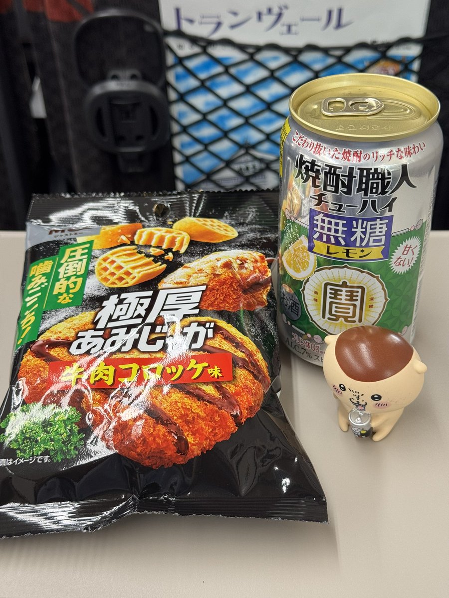 kikuling's tweet photo. 寝不足の体にお���れ様でした！ https://t.co/rQNYf6s5cN