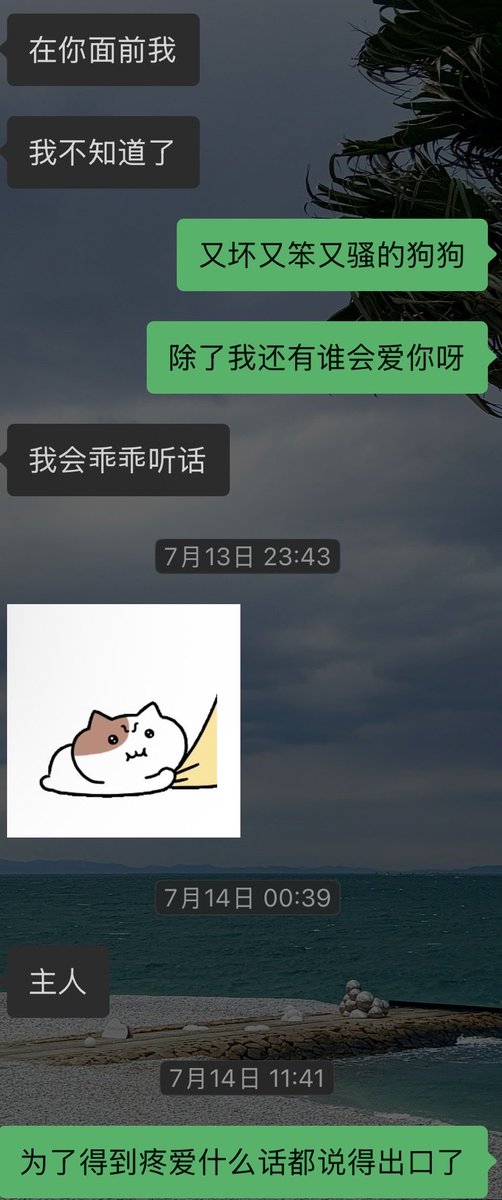 xuan2177's tweet photo. 我草原来这是dirty talk吗？？？那我岂不是天赋异禀？？？ https://t.co/UCAFDc4Wwx