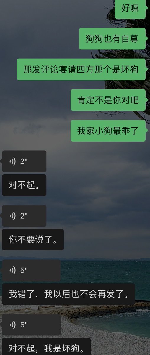 xuan2177's tweet photo. 我草原来这是dirty talk吗？？？那我岂不是天赋异禀？？？ https://t.co/UCAFDc4Wwx