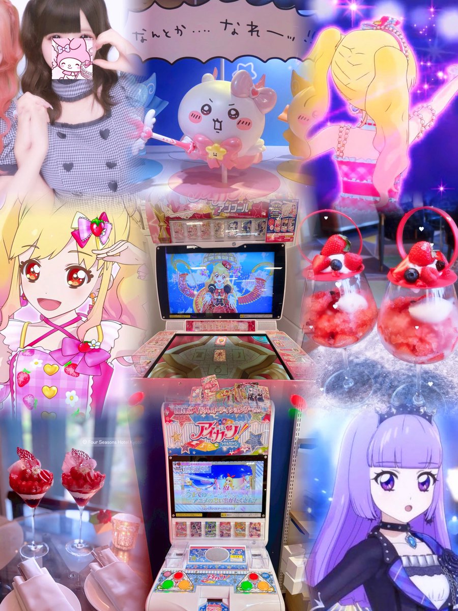 ll2001___'s tweet photo. アイカツ好きなお友達0から探してます🎀
全反応無言Fでお迎え行きます＞ᵕ＜
ALT確認お願いします♩♥
 #アイカツアンコール
 #アイカツ好きな人と繋がりたい
 #アイカツ好きさんと繋がりたい
 #アイカツ #お友達探し https://t.co/v6qPC1zH41