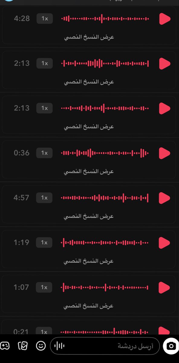 reloty1l's tweet photo. من انا بدون فويساتي الطويله ؟ https://t.co/IuiYF8i1TA