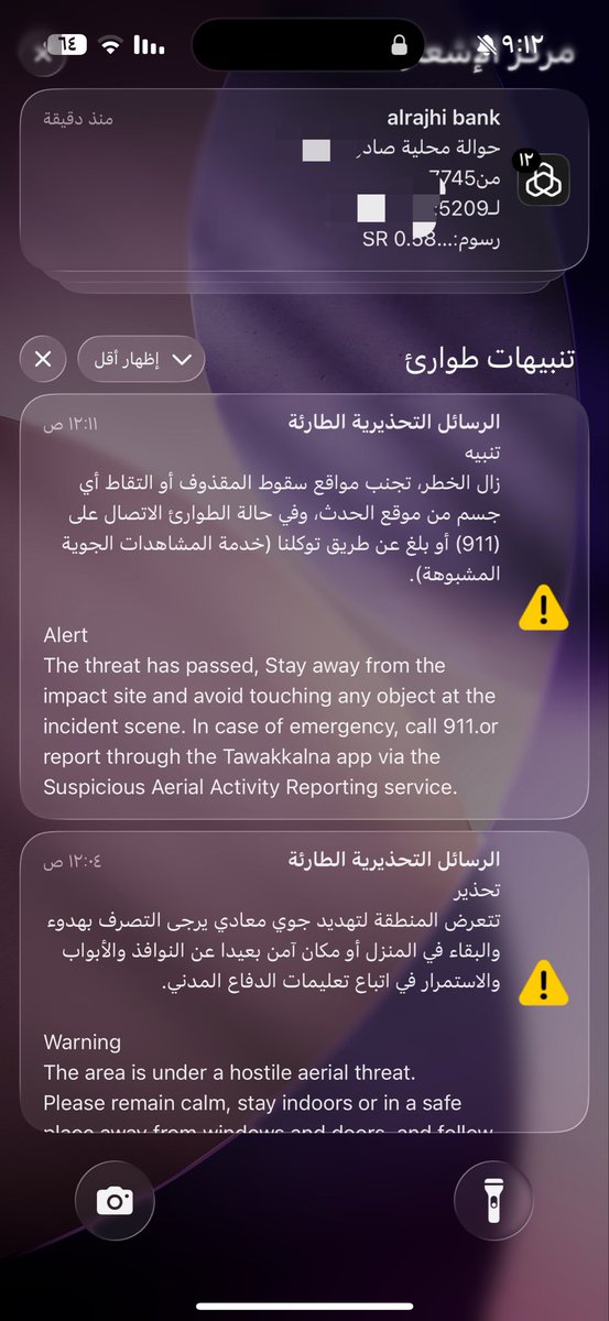 8anuuu's tweet photo. بغيت أموت وأنا نايمه https://t.co/ad3BLdfOl2