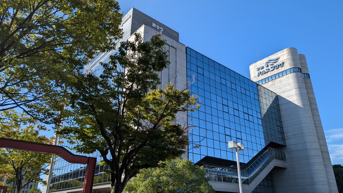 challenge1741's tweet photo. 京都パルスプラザ。定礎あり。 https://t.co/GwHXU1jNiF