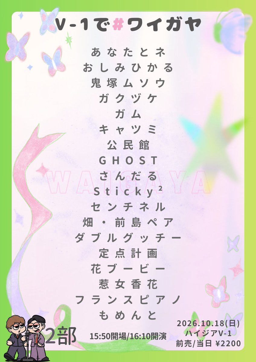 tomitosatonanda tweet picture