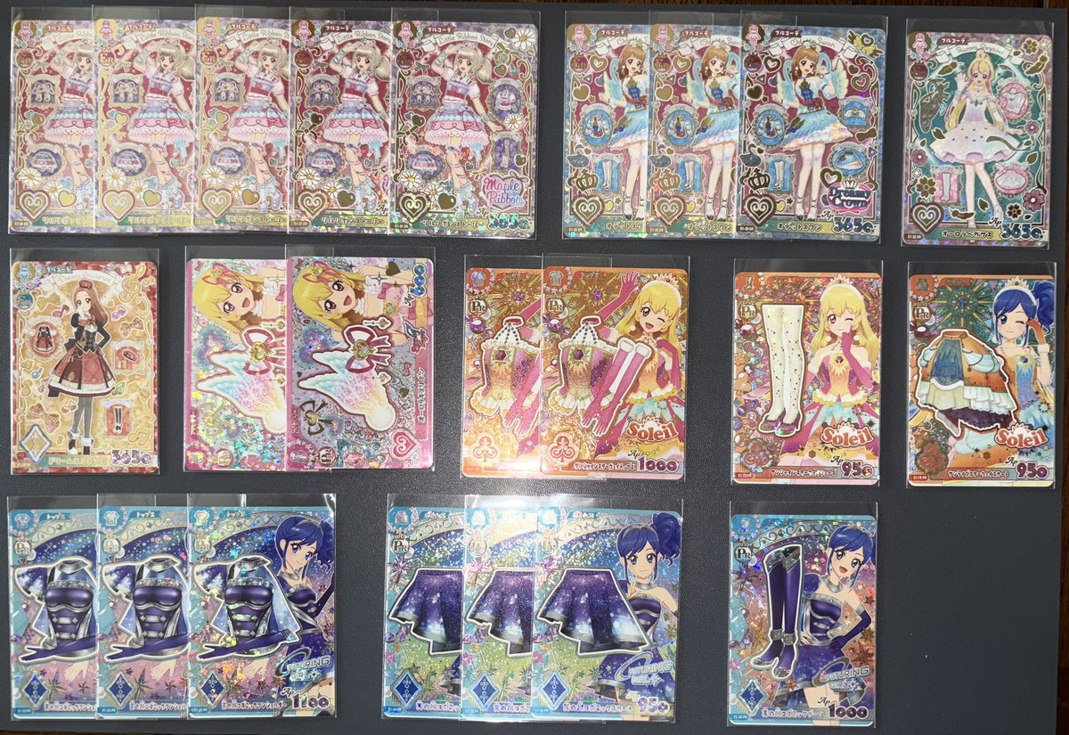 tr_cha_'s tweet photo. 【交換】アイカツアンコール アイカツカード

【求】画像の物①枚目

【譲】写真②枚目

※コンプリートのため交換に出しております

・まとめての方優先とさせていただきます
・郵送のみのお取引になります

検索からもお気軽にお声掛けください(*ᵕ ᵕ) https://t.co/ZQISqbr4zN