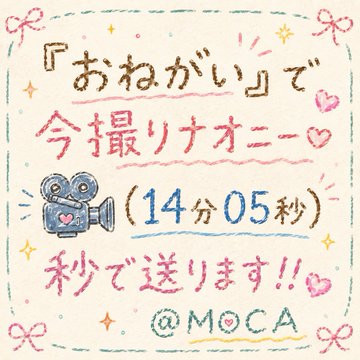 EgoisticPrinces's tweet photo. まだ起きてる人だけね https://t.co/jwigWa73Cj