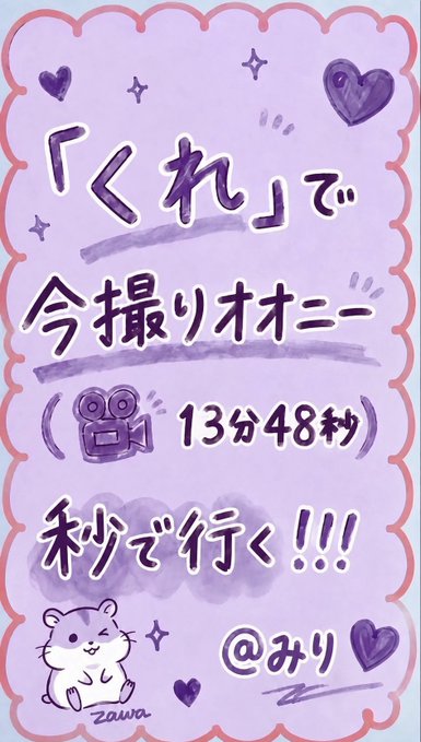Zefireks's tweet photo. もちろん、全員ですよ！！！（本気）

※3秒で届く https://t.co/a8jIq6rQzo