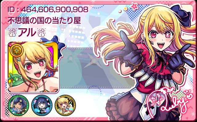 NUME31552273's tweet photo. @back_salet フレ申しましたよろしくお願いします https://t.co/c3kVN5PuIQ