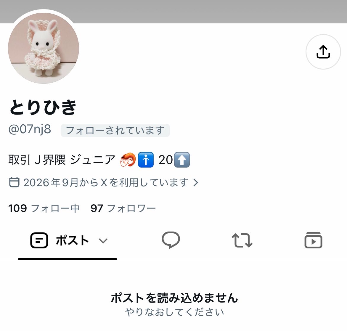 t_rihiki93 tweet picture