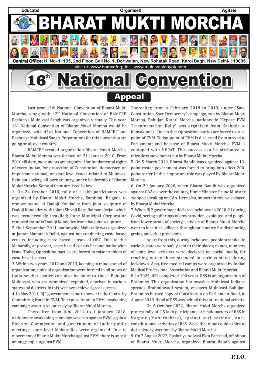 WamanCMeshram's tweet photo. #WamanMeshram
BAMCEF and Rashtriya Mulnivasi Sangh 43rd Joint National Convention and the 16th National Convention of Bharat Mukti Morcha is going to be held from 25 December 2026 to 29 December 2026 (Friday and Tuesday).
Bamcef Org. II Bharat Mukti Morcha https://t.co/HDs4UY2sqP