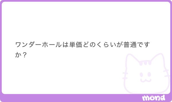 hatiware_ko16's tweet photo. 拡　1500🔄

ALT https://t.co/qyGlv7aRdW