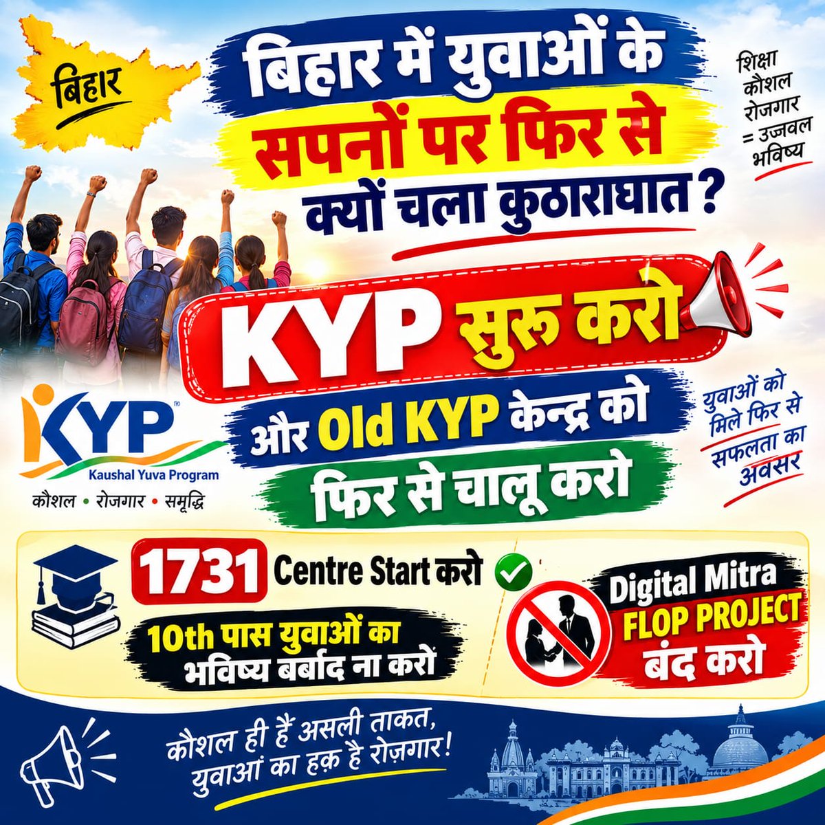 PANKAJK90752223's tweet photo. Kyp suru karo
@ArunshankarP 
@NitishKumar https://t.co/NmT3lxvJiu